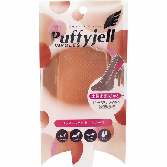 パフィージェル ヒールカップ